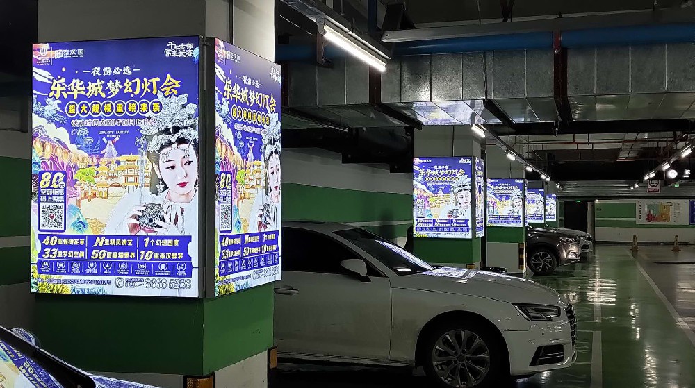 樂(yuè)華城(chéng)