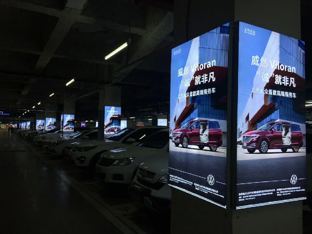 大(dà)衆汽車(chē)