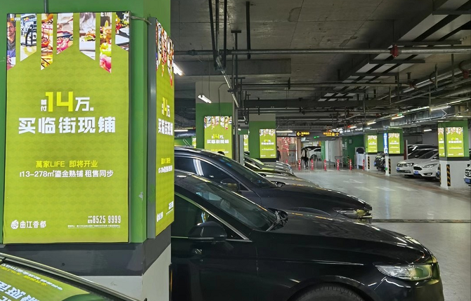 天地(dì)源曲江香都(dōu)