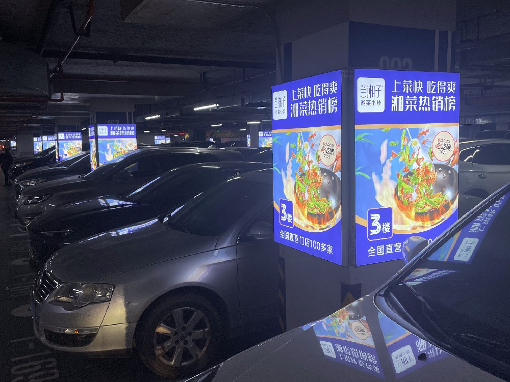 蘭湘子(zǐ)湘菜