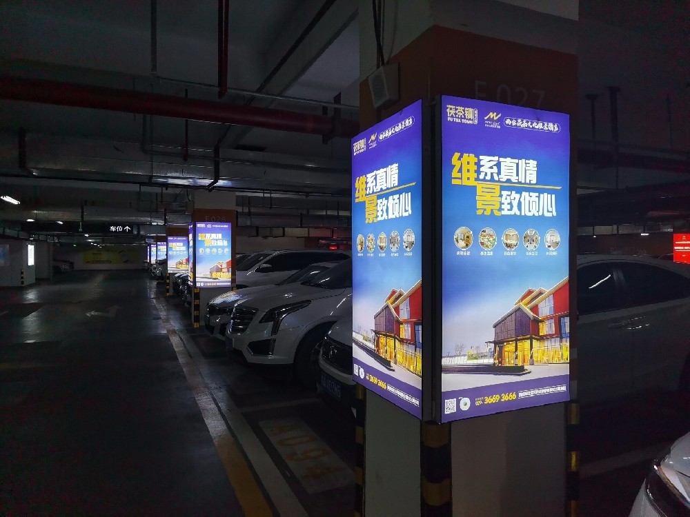 茯茶鎮茯茶文(wén)化(huà)維景酒店(diàn)