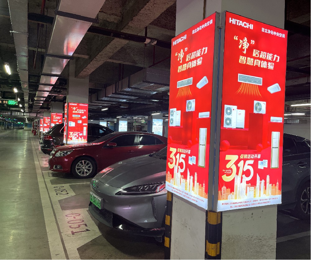 日(rì)立電(diàn)器(qì)315促銷