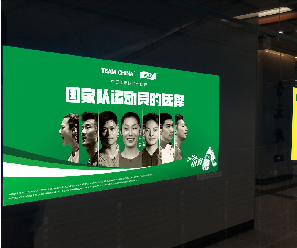 軌行(xíng)區(qū)燈箱