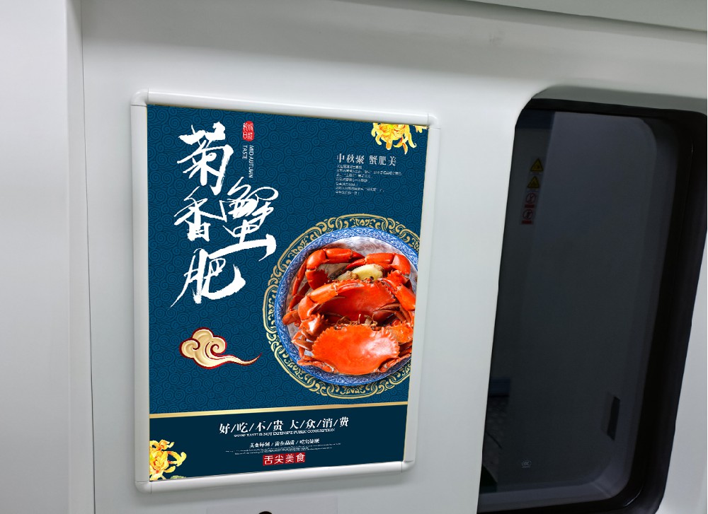 車(chē)廂看(kàn)闆