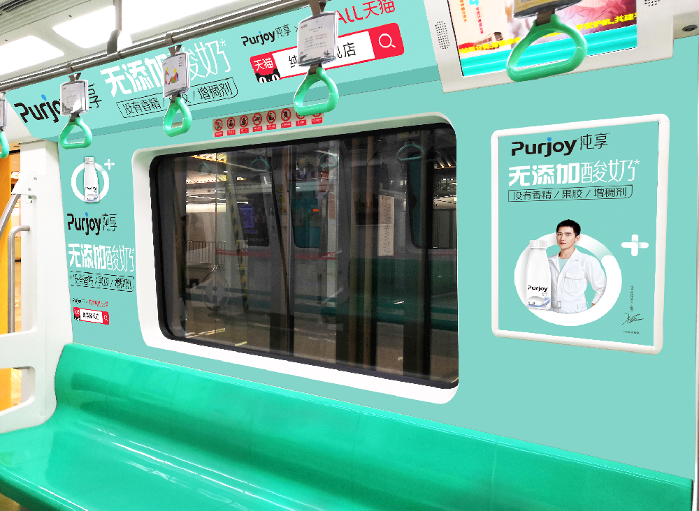 品牌視(shì)窗(chuāng)