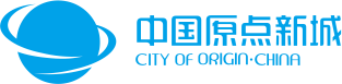 原點新城(chéng)