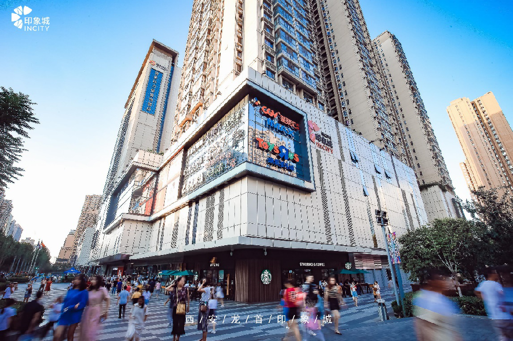 龍首印象城(chéng)