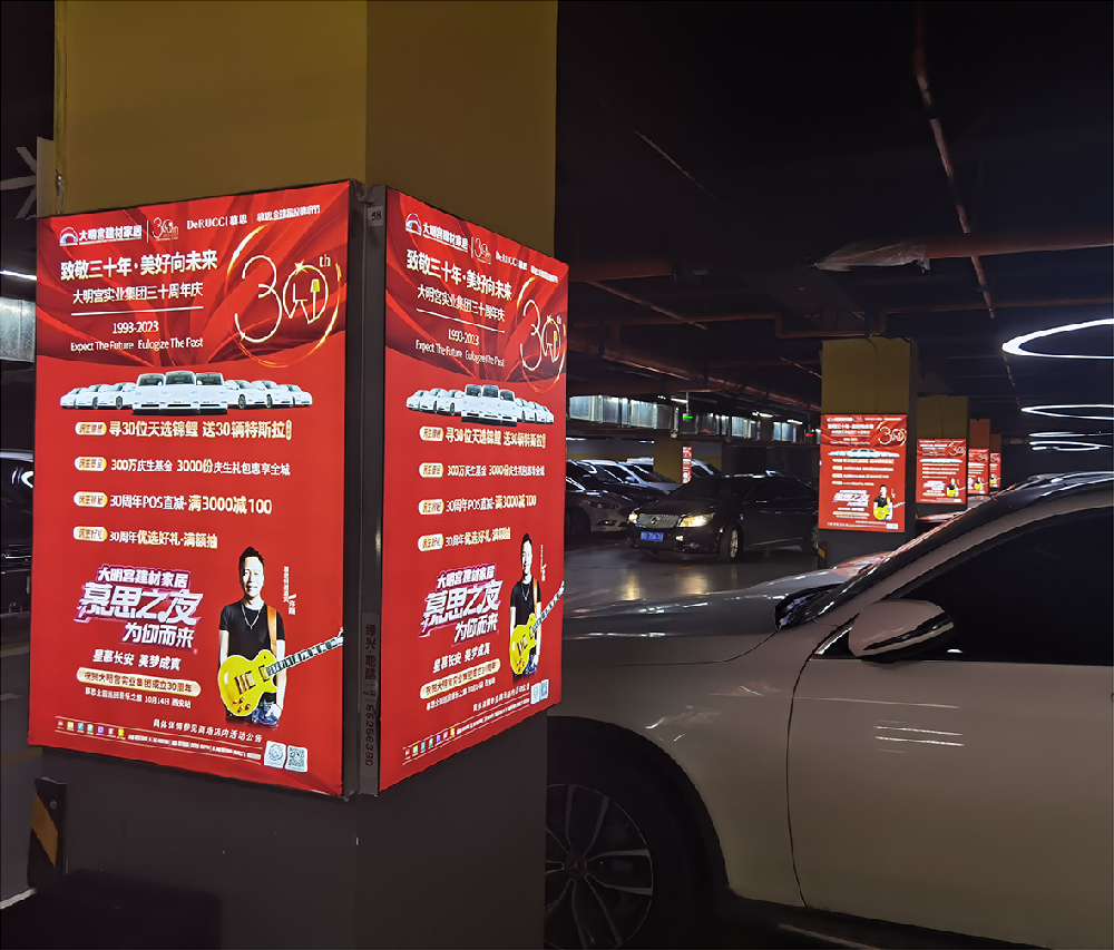 北(běi)二環大(dà)明(míng)宮