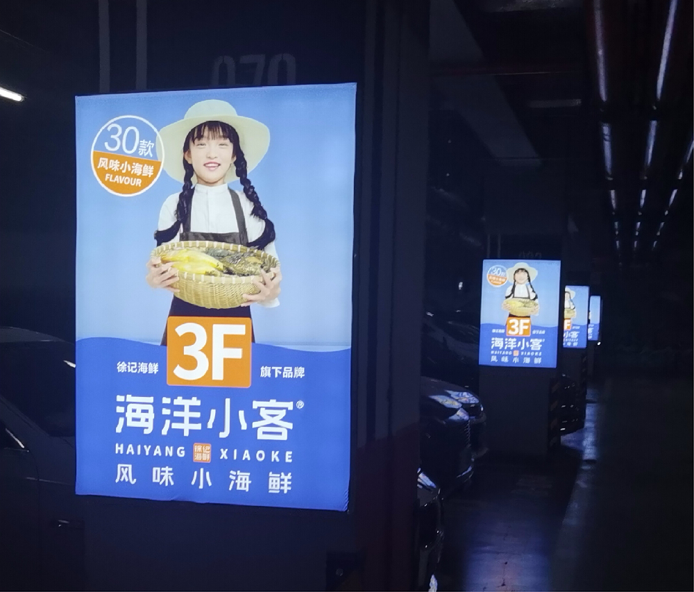 海(hǎi)洋小(xiǎo)客